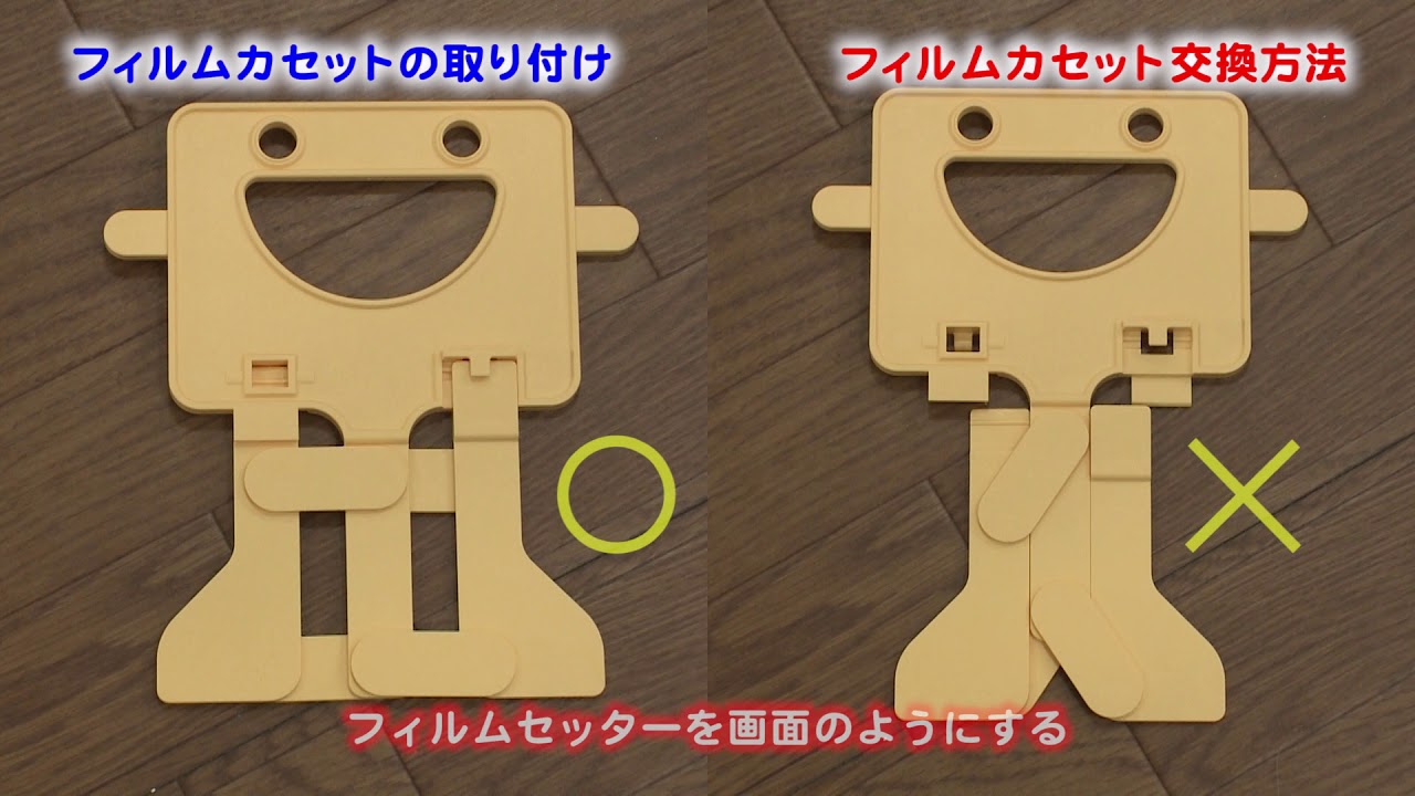 アロン化成 自動ラップポータブルトイレ 専用フィルムカセット