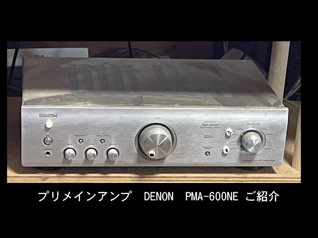 20240326 DENON PMA600NE - YouTube