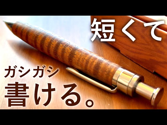 開封】手帳用だけど実用的。工房楔 0.5mm ペンシルコルタ楔 ハワイアン