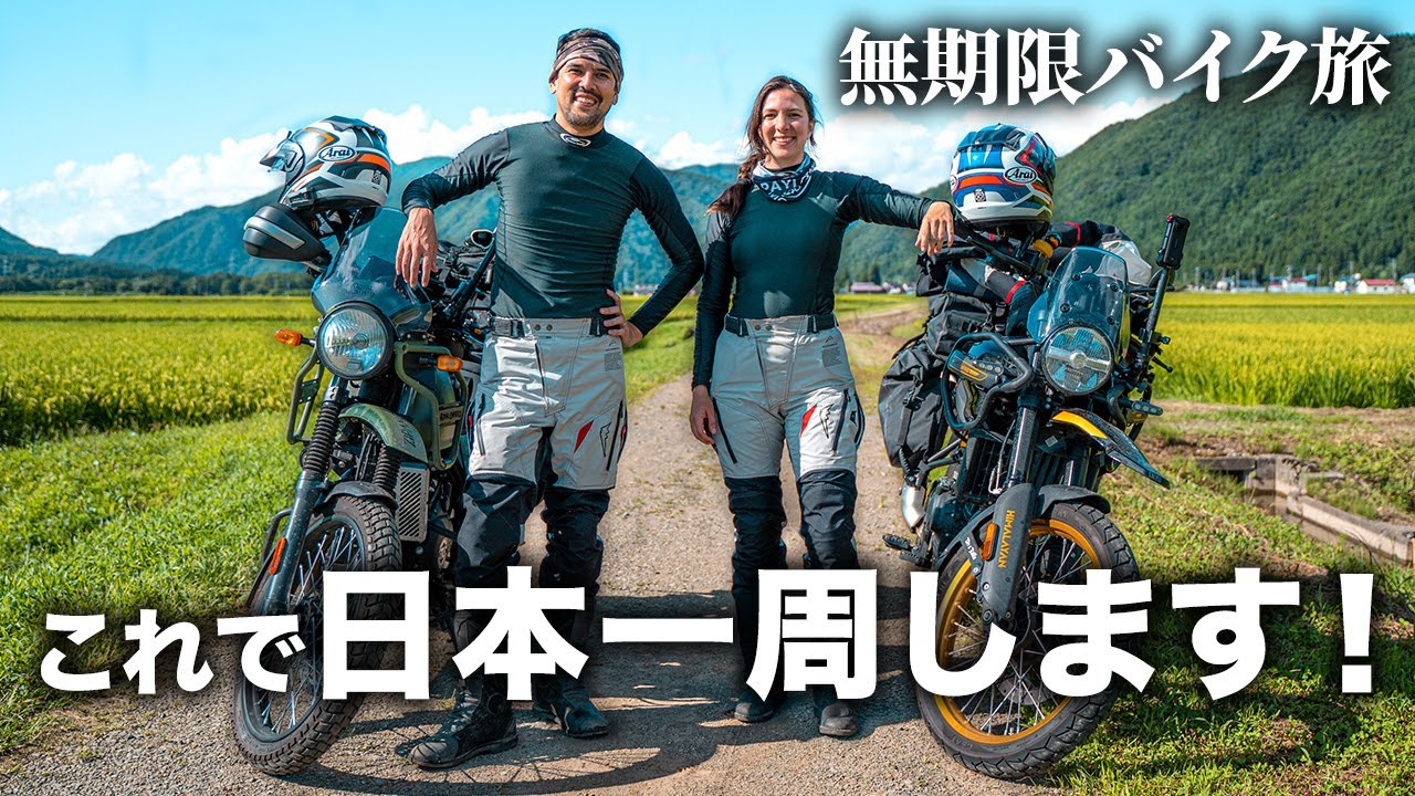 I'll be revealing all the latest equipment I've got for my bike