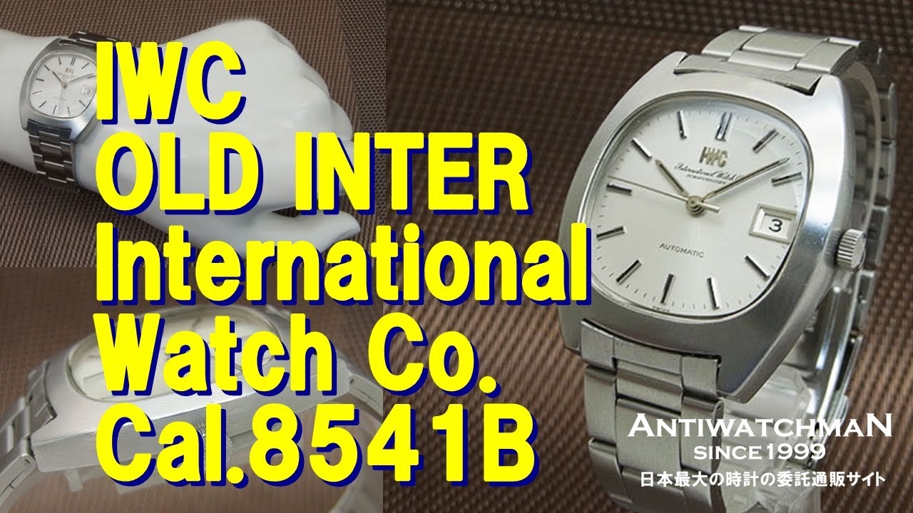 IWC OLD INTER International Watch Co. Cal.8541B ペラトン式