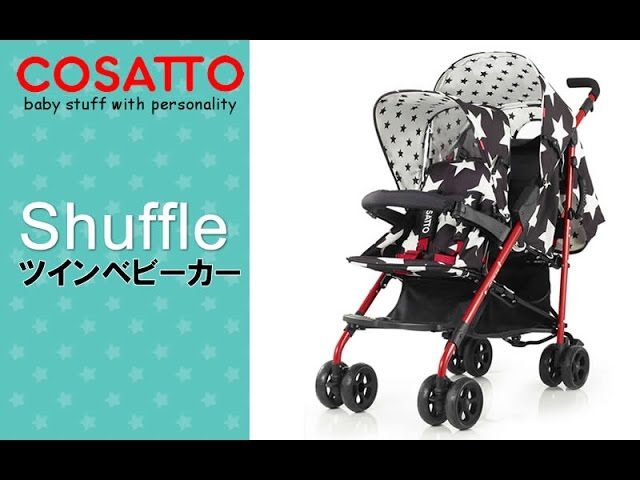 コサットツインベビーカー シャッフル COSATTO Shuffle, - YouTube