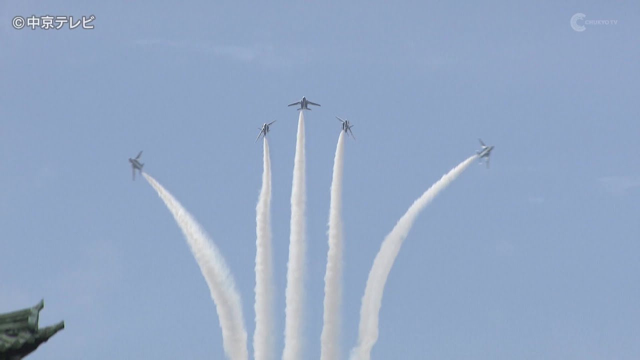 ブルーインパルス 展示飛行 愛知県政150周年記念 - YouTube