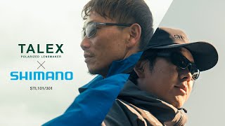 TALEX × SHIMANO] The flagship model of Shimano polarized glasses