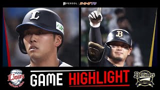 森友哉が勝ち越し打！ 9回に5得点のオリックスがカード初戦勝利｜パ