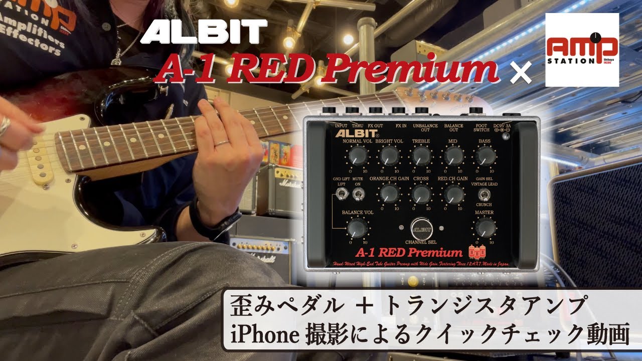 ALBIT/アルビット 新着情報
