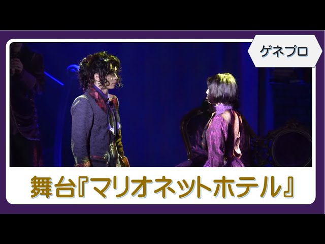 TRUMP series 15th ANNIVERSARY stage play 