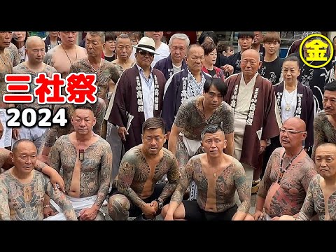 ド迫力の和彫り 丸金 高橋組撮影会【令和6年＃三社祭 】西浅草 2024/05