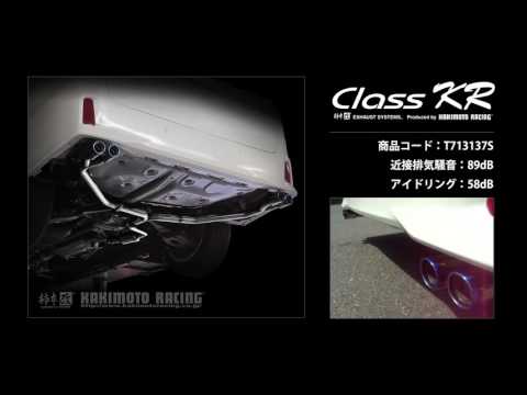 製品情報：Class KR センターパイプ付 ['10加速騒音規制対応モデル