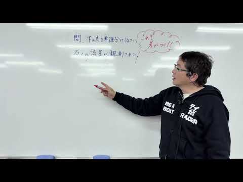 学科対策 - YouTube