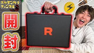 ポケカ ロケット団の栄光 アタッシュケースセット ポケモンセンター