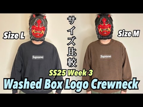 ENGLISH SUB] SUPREME SS25 WASHED BOX LOGO CREWNECK REVIEW - YouTube