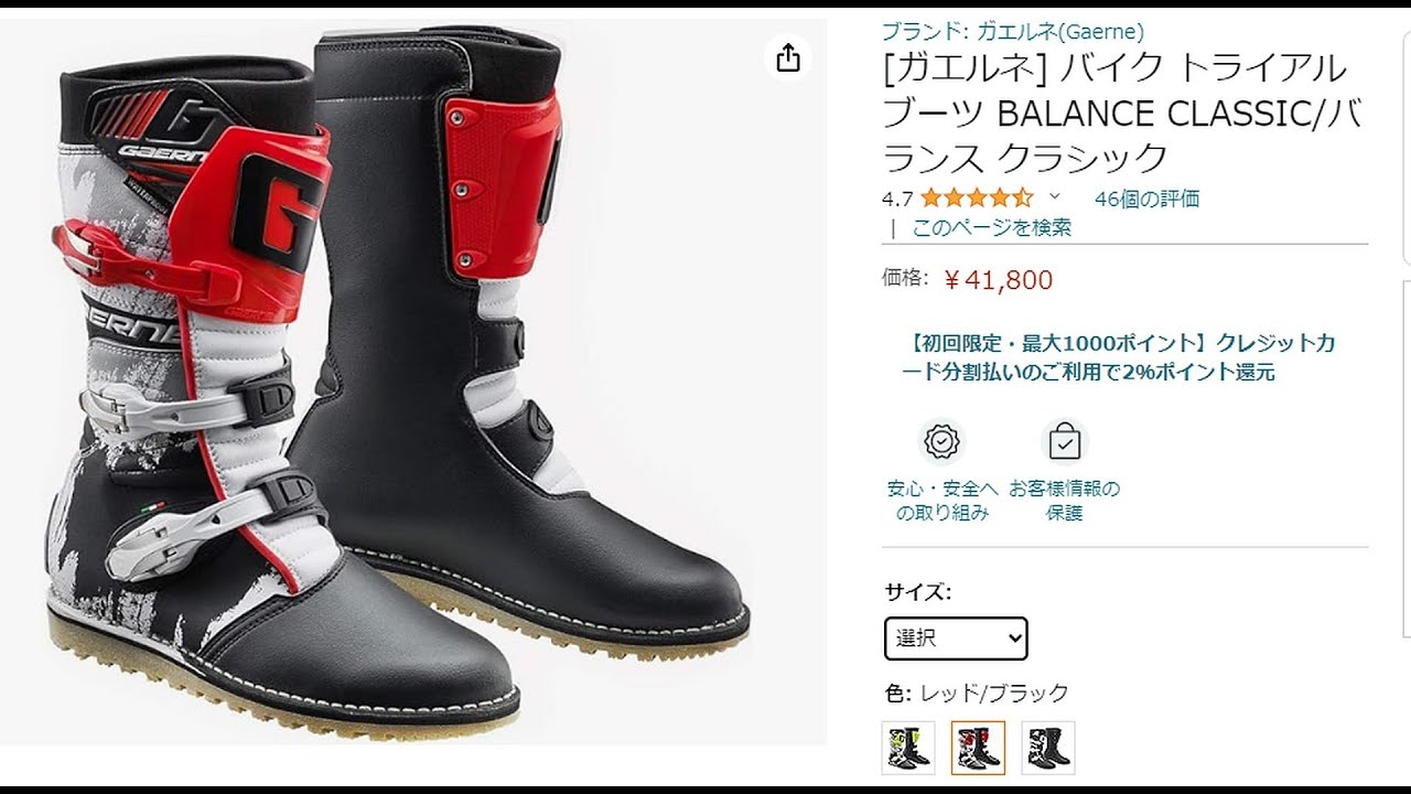 キクログ615]買って良かったガエルネバランスクラシック[モトブログ