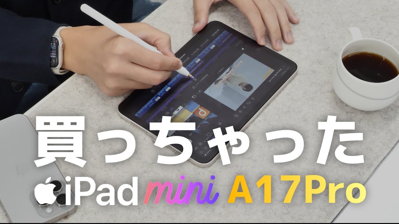 Tested on iPad mini 7! A17 Pro performance and Apple Pencil Pro