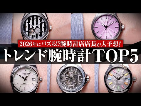 BREITLING（ブライトリング）アクセサリー ラバーベルト関係