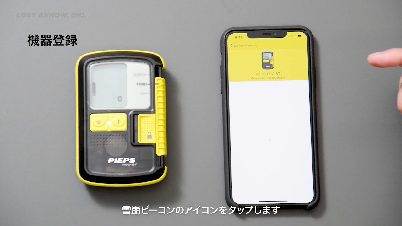 ピープス パウダーBT: ピープス | ロストアローオンラインストア