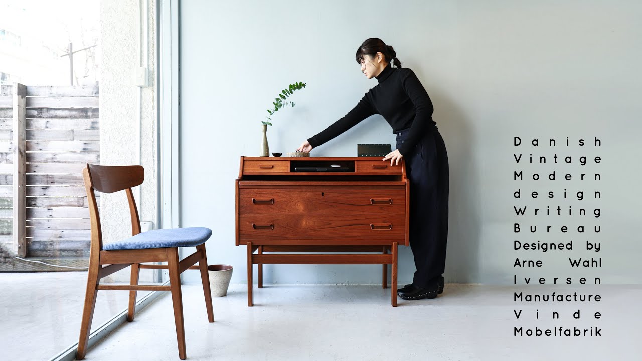 デンマーク ヴィンテージ ライティングビューロー アルネ・ウォール