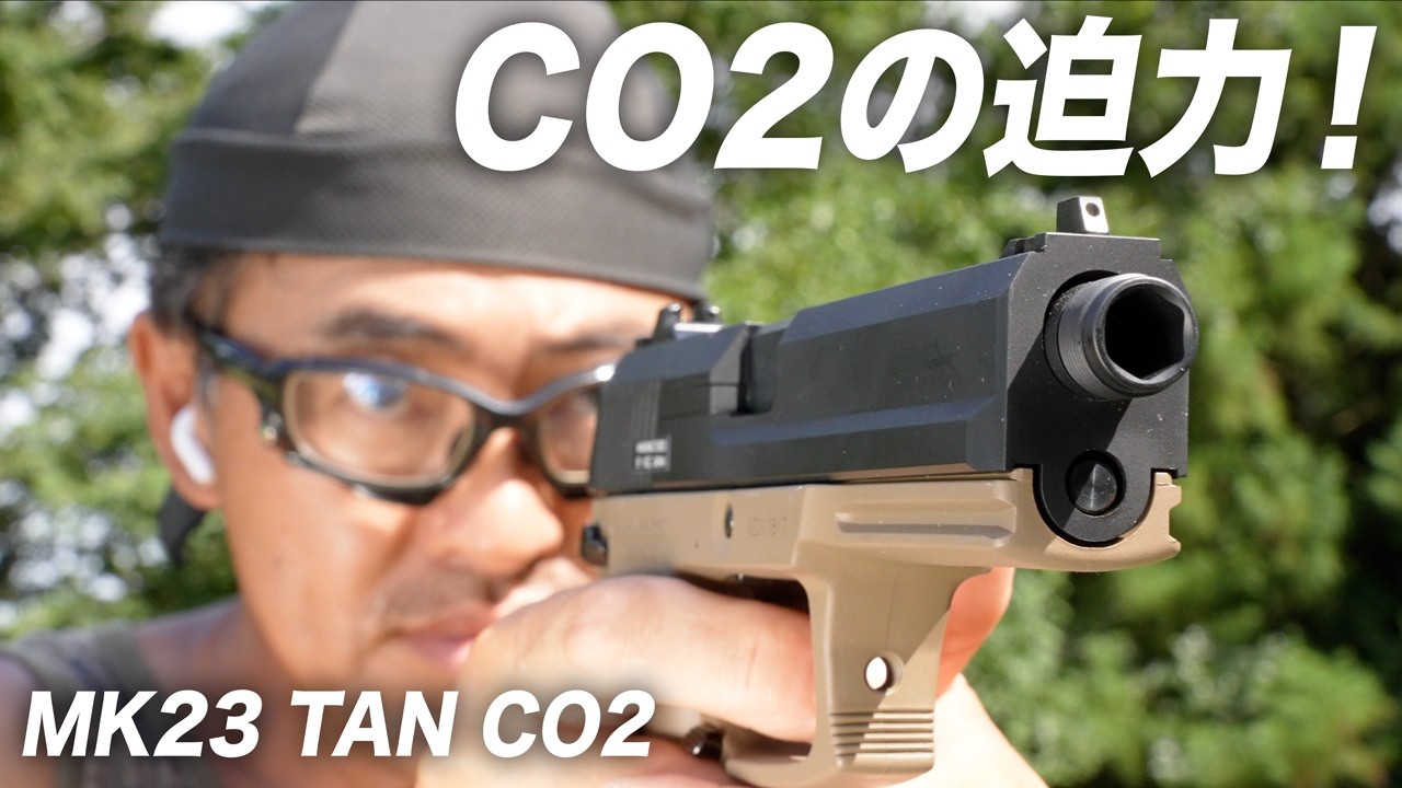 Airsoft Must-Have!] KSC SOCOM Mk23 CO2 GBB Tan (Shooting Review