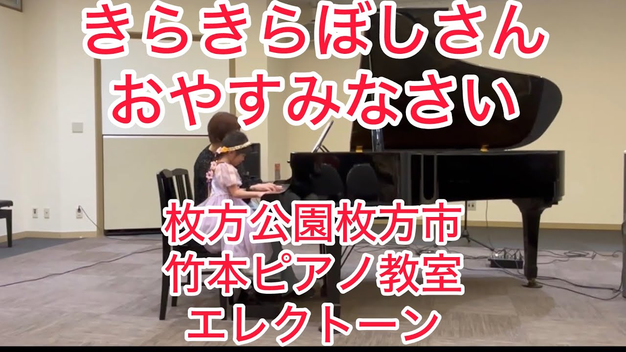 きらきらぼしさんおやすみなさい - YouTube