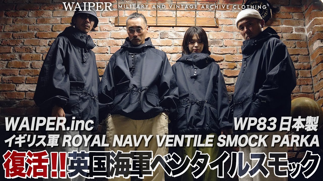 WAIPER.inc's Game Changer] The classic Royal Navy Ventile Smock is