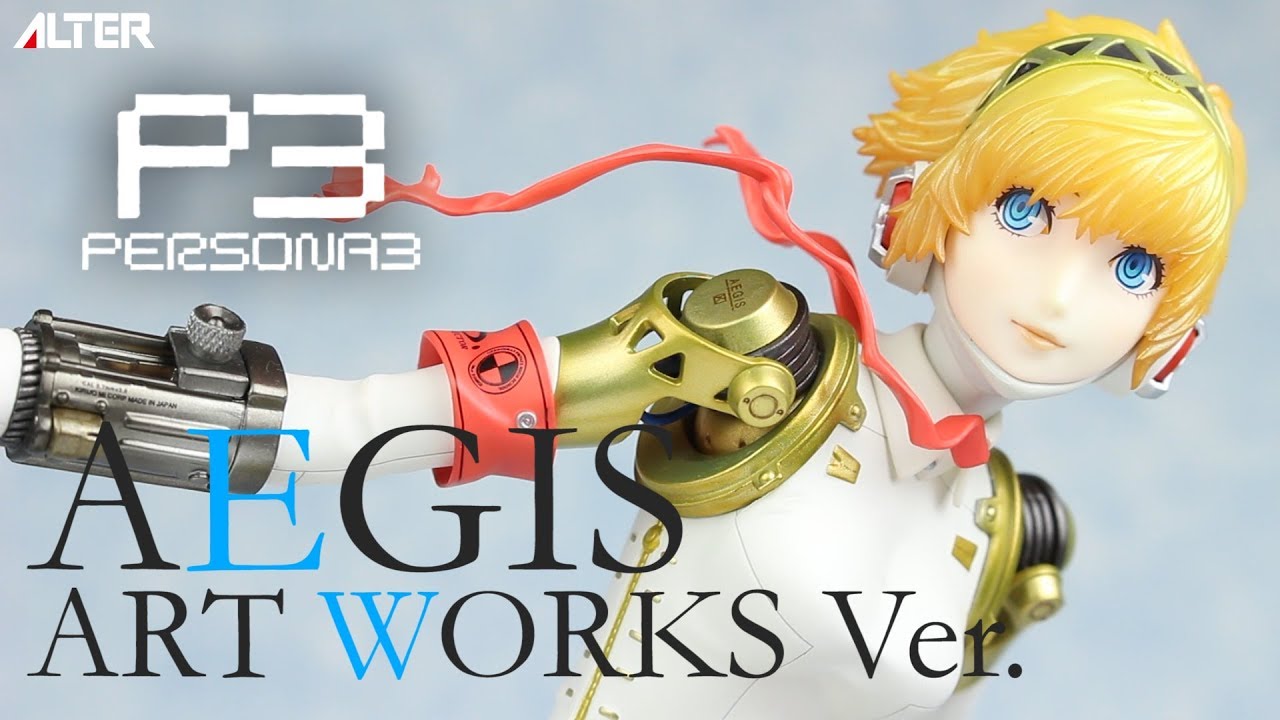 至高の逸品！観るのであります！【ペルソナ3 アイギス ART WORKS Ver
