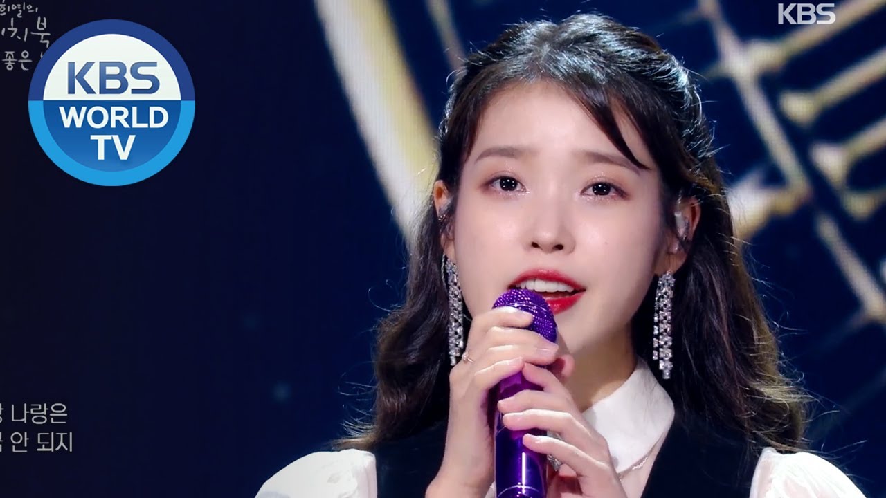 IU(아이유) - You & I(너랑 나) (Sketchbook) | KBS WORLD TV 200918