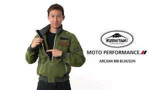 K-2409 アーカナリブブルゾン バイク用品のクシタニ｜KUSHITANI JAPAN