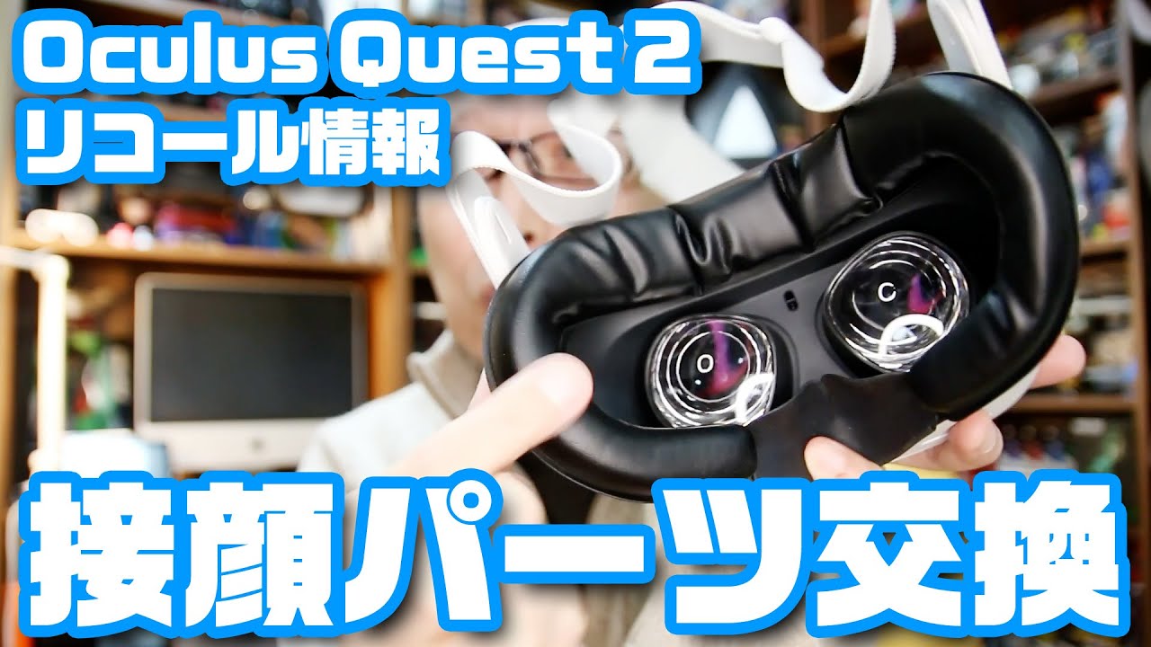 Quest 2 128GB箱付 ※接顔、ストラップ要交換 装着感向上♪「Oculus