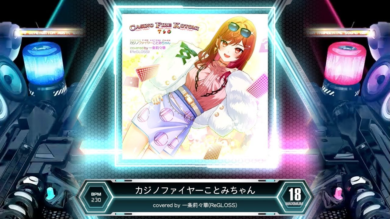 SDVX] カジノファイヤーことみちゃん [MXM 18] (譜面確認) - YouTube