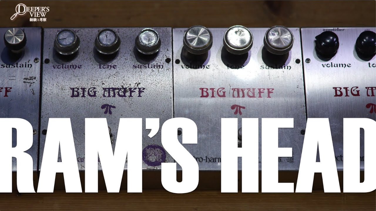 Vintage Electro-Harmonix Ram's Head Shoout w/ Digimart Deeper's