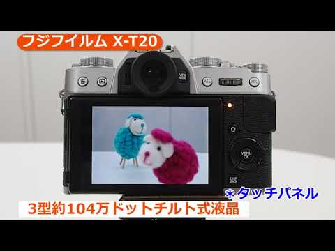 フジフイルム X-T20 ボディ ブラック | ミラーレス一眼