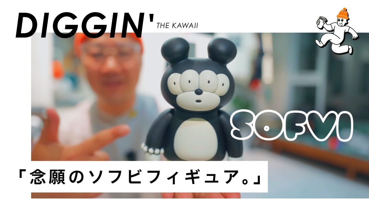 Soft Vinyl] The long-awaited figure BRIDGE SHIP HOUSE 