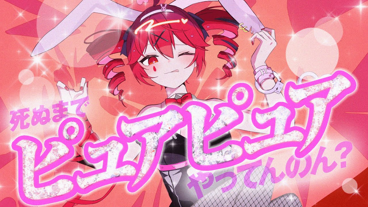 重音テトSV】ラビットホール【SynthVカバー】 - YouTube