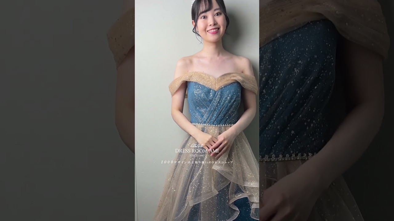 ターコイズブルー×ベージュカラーのデザインドレープチュールのオフ