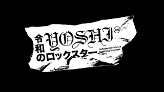 YOSHI追悼プロジェクト第2弾としてドキュメンタリー映像が公開決定