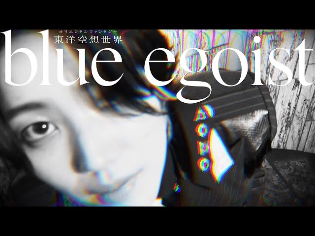 東洋空想世界 blue egoist -sneak peek- HN ver. - YouTube