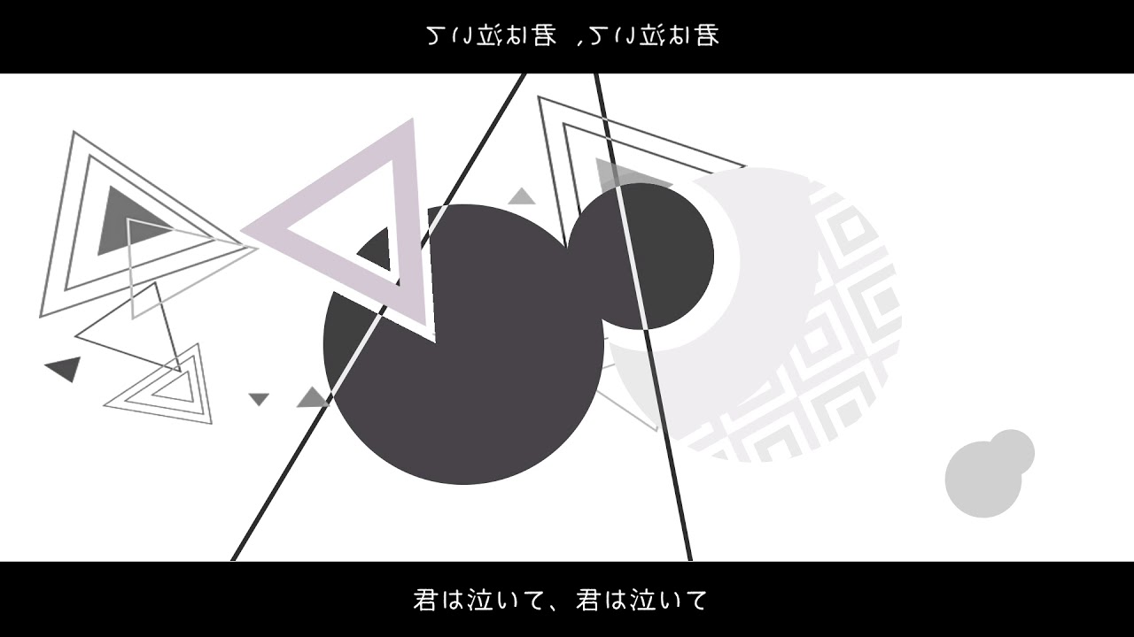 wowaka/ヒトリエ ft. 初音ミク『Day Dreamer(s)』Day Dreamer(s