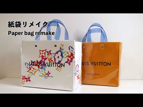 LOUIS VUITTON✨】ルイヴィトン 限定ショッパーでリメイクバッグ作り