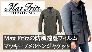 Max Fritz Mackinaw Melton Jacket now in stock! - YouTube