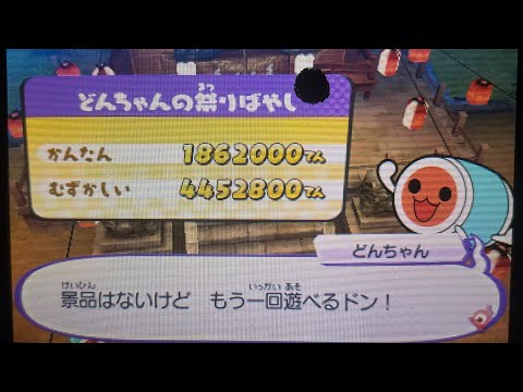 妖怪ウォッチ3】どんちゃん(どんちゃん)の入手方法と能力紹介