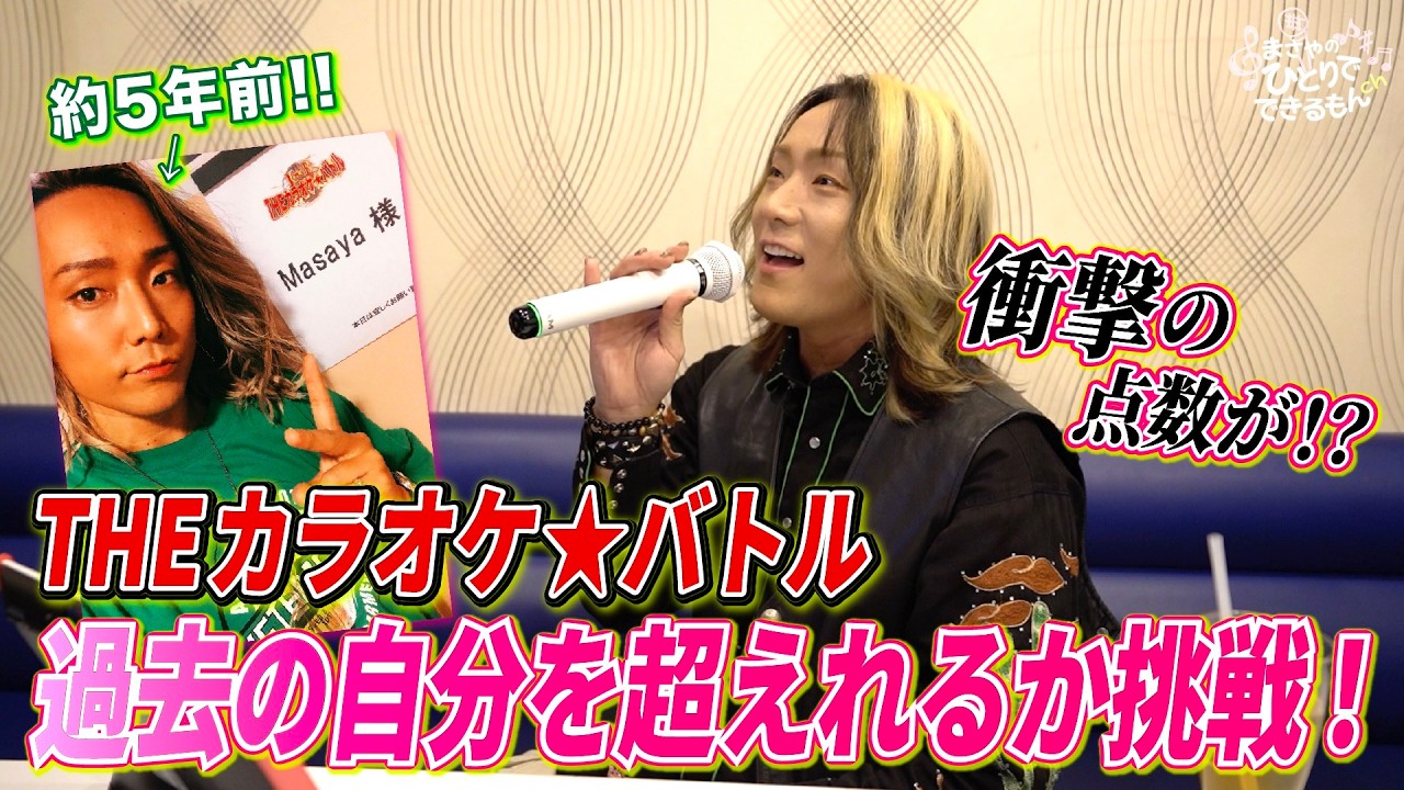 ActiveSingerJAPAN] Masaya (마사야) - Broken Radio (망가진 라디오