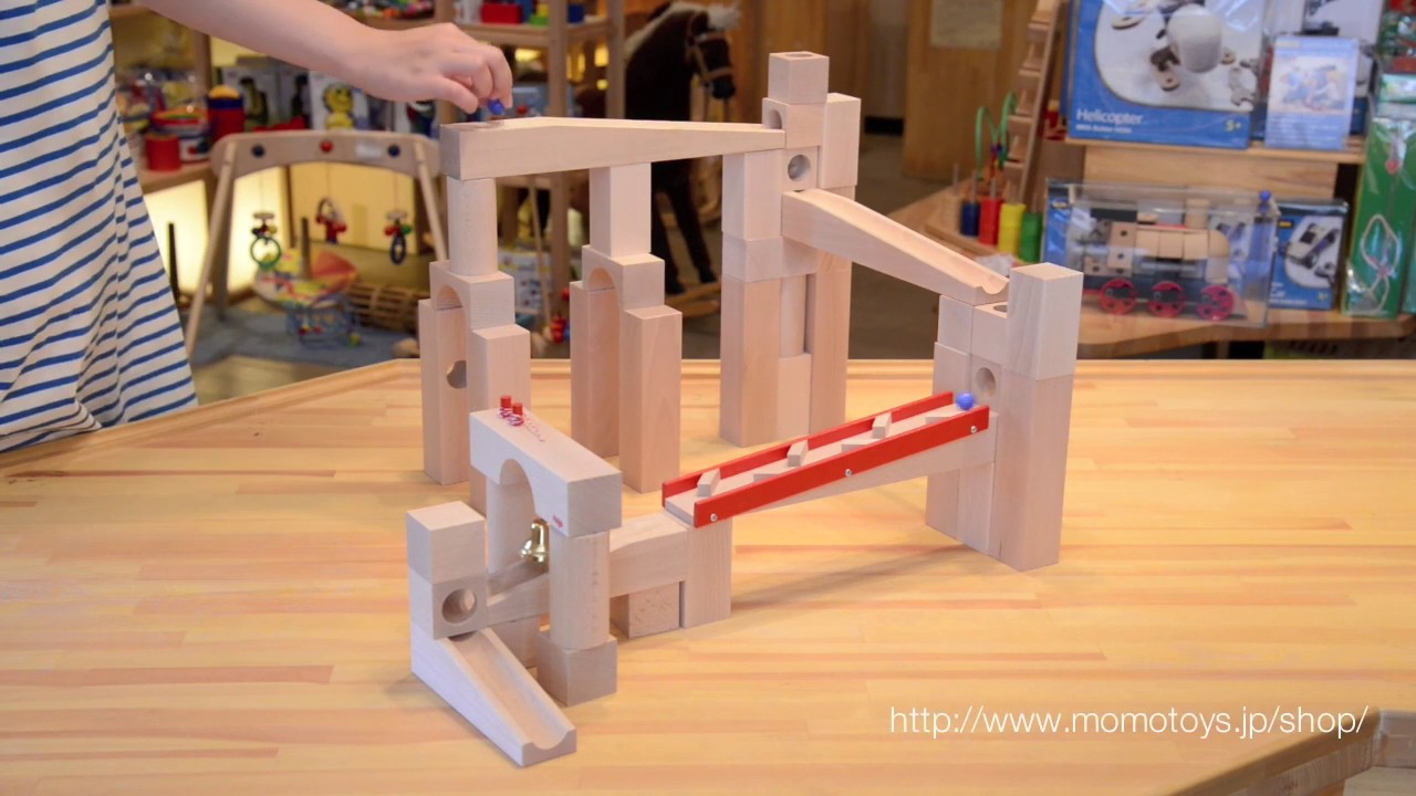 HABA 組み立てクーゲルバーン/ハバ(ドイツ) “Ball Track – Large basic