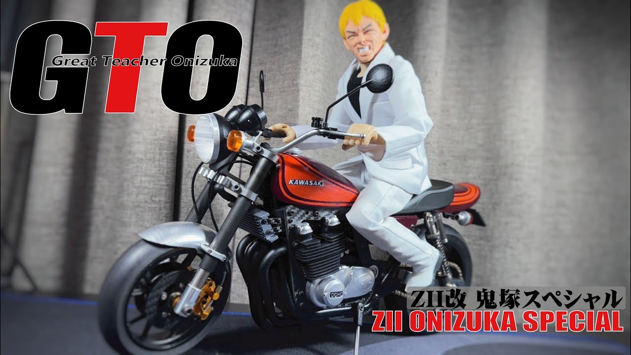 ラジコンバイク ハングオンレーサー 1/5 RC BIKE GTO 麻辣教師 鬼塚