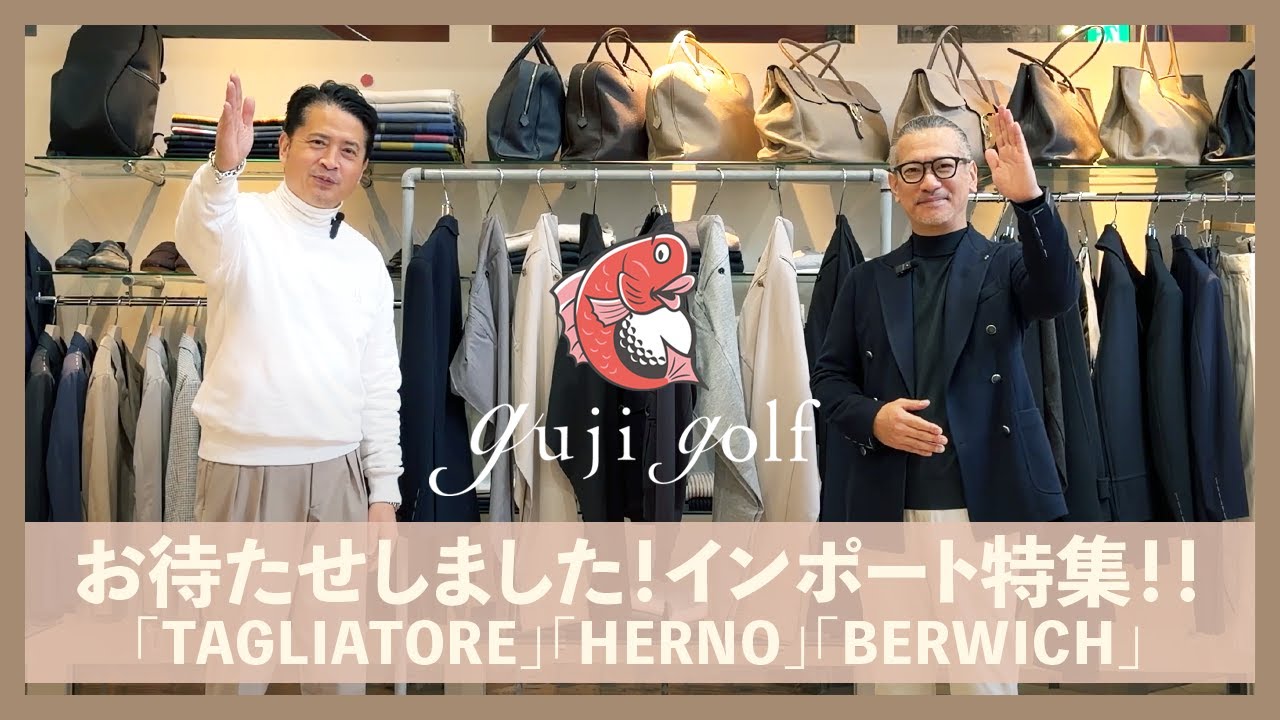 Latest news on new arrivals for Fall/Winter 2025! TAGLIATORE