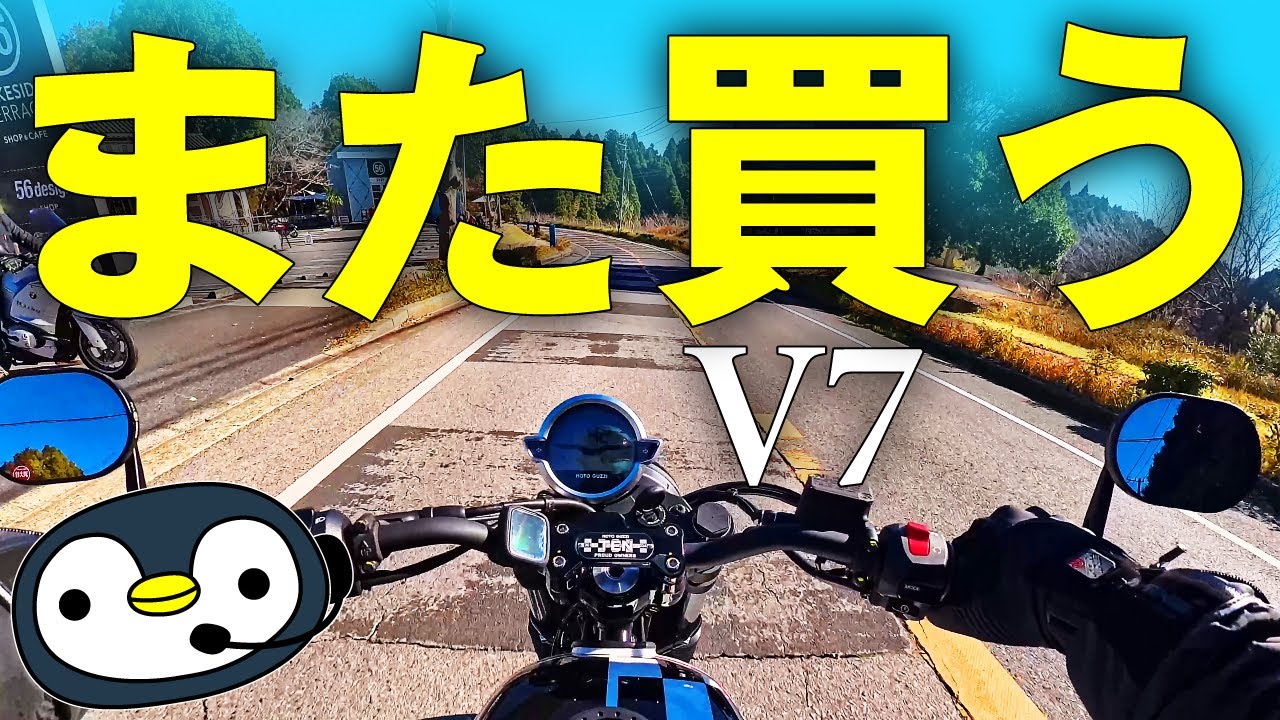 同じバイクを、また買うことになりました - YouTube
