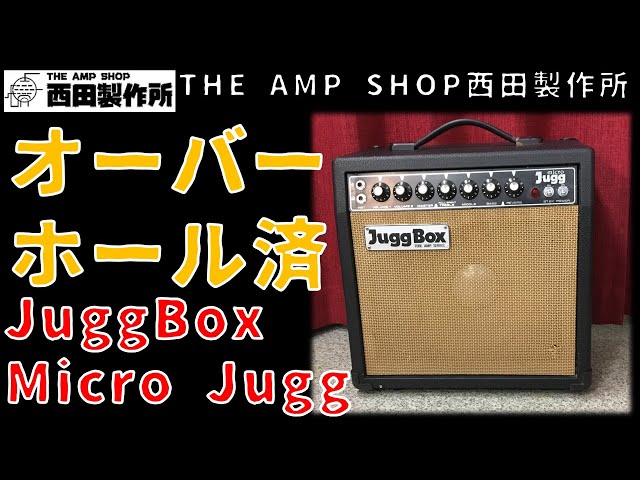 試奏動画〜売約済】Jugg Box のコンパクトサイズの名機 Micr Juggのご