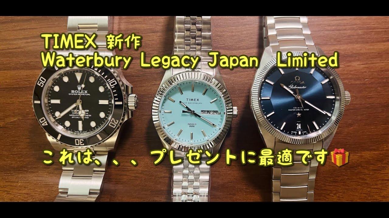 腕時計】プレゼントに最適！TIMEX 36mm ウォーターベリーレガシー