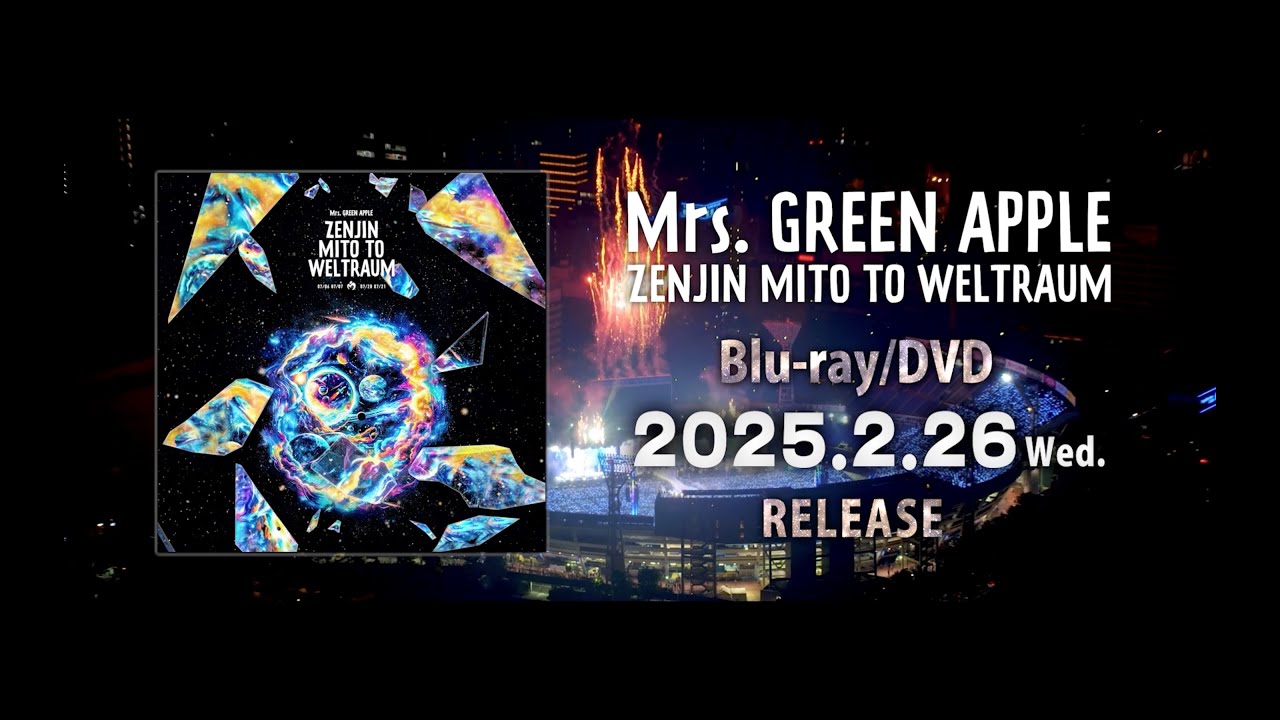 Mrs. GREEN APPLE - Blu-ray/DVD 『ゼンジン未到とヴェルトラウム