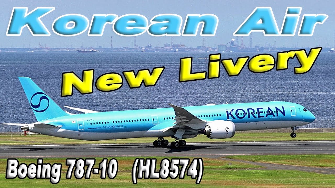Korean Air New Livery (HL8574) Boeing 787-10 大韓航空 羽田空港離陸