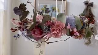 フライングリース｜自然の恵みのシャワーをお部屋で浴びる